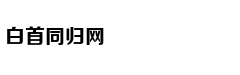 曝中国新轻型坦克已批量服役